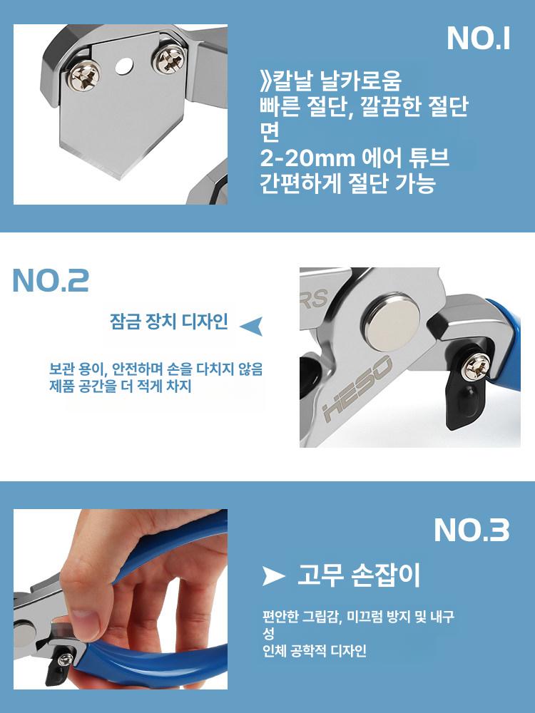 전문가용 정밀절단기 파이프 튜브 금속 튜빙 작업 커팅기 산업용 커터기 고강도 도구 - 상세 이미지 4