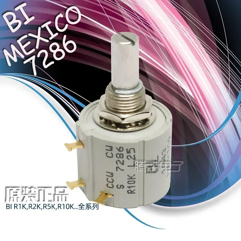 MEXICO 미국 BI 오리지널 7286 정밀 가변 전위차계 1K2K5K10K 권선