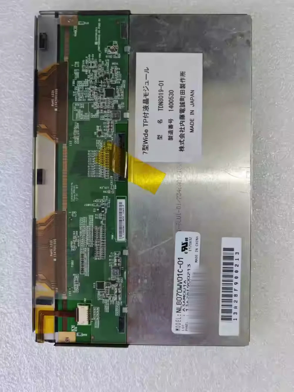 NLB070WV01C-01 LCD 디스플레이 화면 7 인치