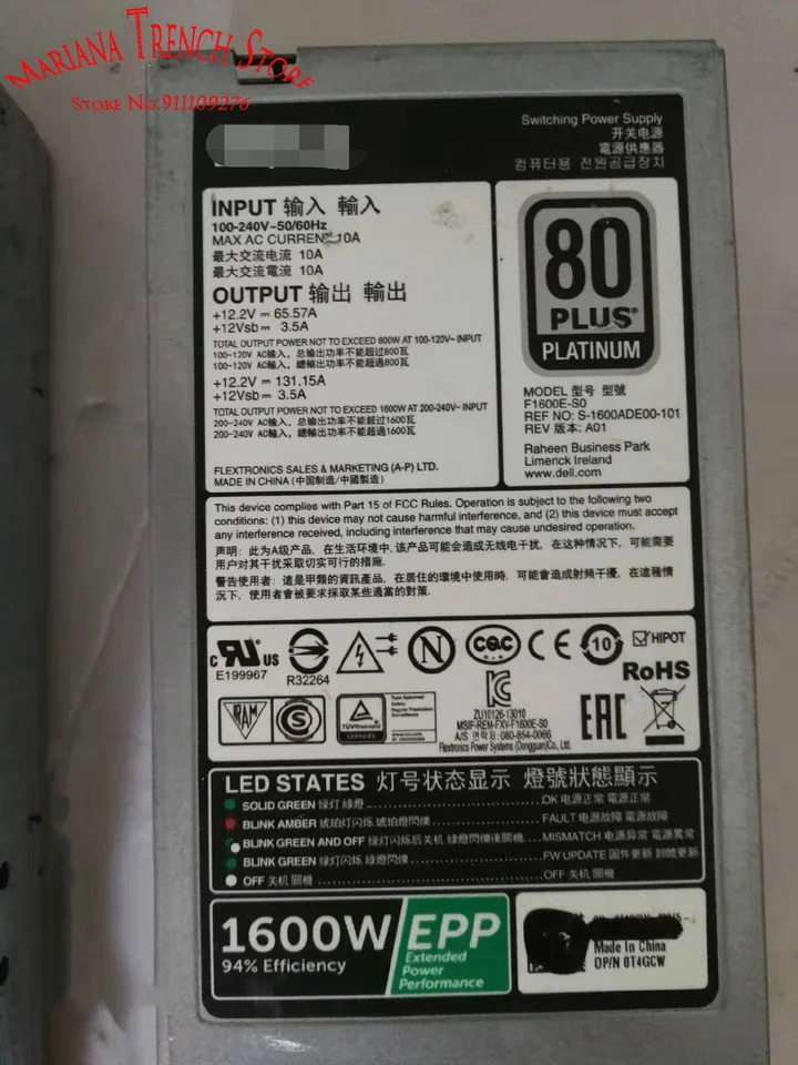 F1600E-S0 스위칭 전원공급장치 DELL R630 R730 R730XD 랙 서버EPP 1600W