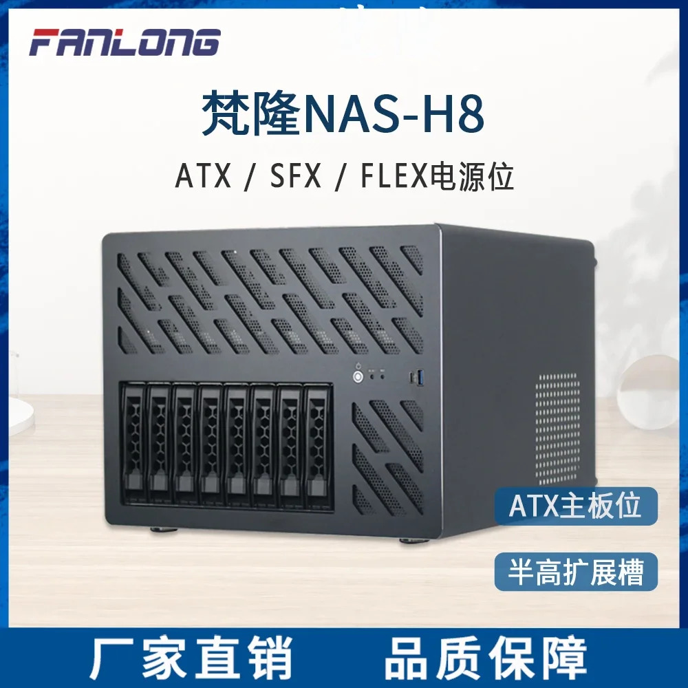 Fanlong nas8 서버 절반 높이 PCIE 카드 슬롯 마더보드 전원공급장치 스왑 섀시
