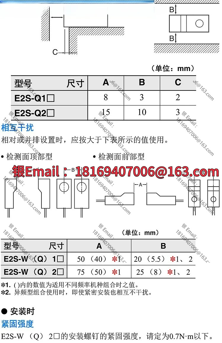 스위치 E2S-Q21 Q22 Q23 Q24 W25 W21 W11 W12 W13 W14 W15