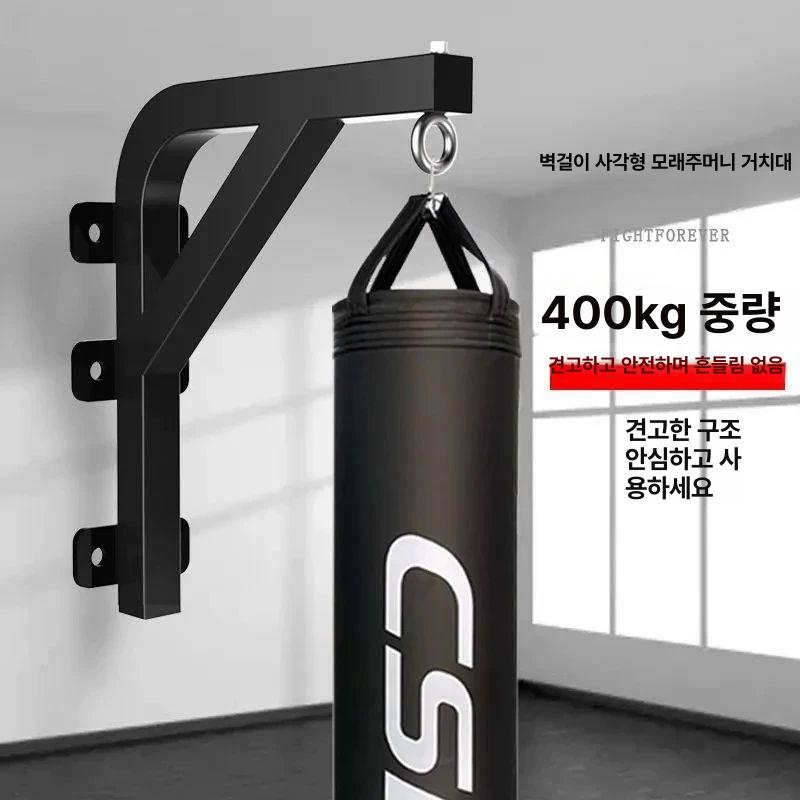 스탠드 거치대 홀더 지지대 브래킷 고정 체육관 랙 권투 행잉 격투기 펀치 스탠딩 - 상세 이미지 2