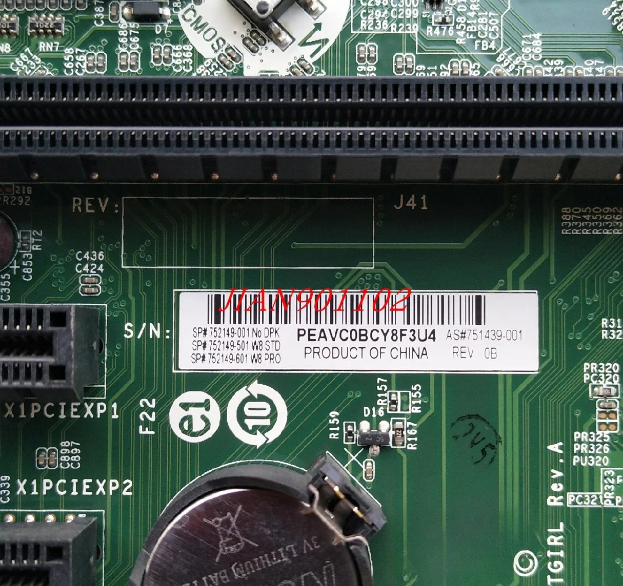 hp호환 EliteDesk705G1MT FM2b 인터페이스 메보드752149 -001 751439