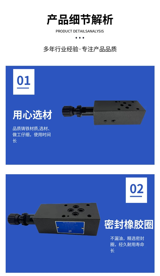 North 정밀 기계 Norman 오버레이 오버플로 밸브 MRF-02P-K-1 2/3-20 40/50 MRF-03 04P