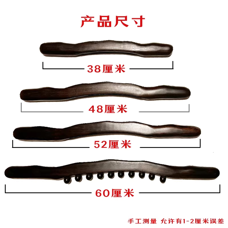 마사지 목봉 괄사 스틱 스트레칭 림프순환 발 종아리 38cm 자광단 이미지 6