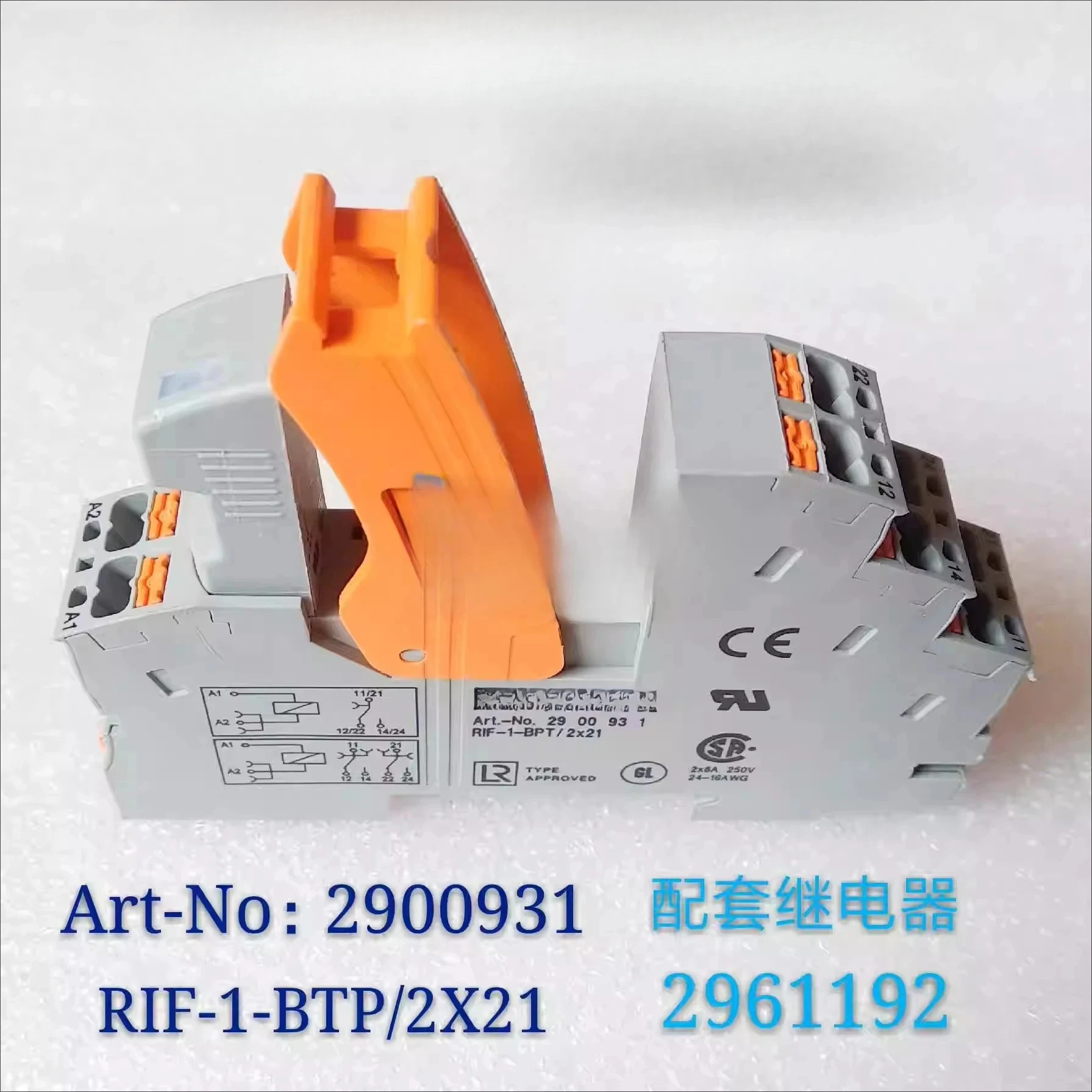 아트-2900931 RIF-1-BPT/2x21