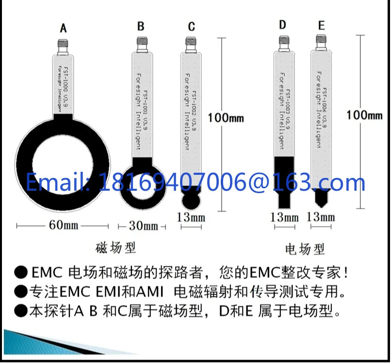 FST-100X EMC EMI 근거리 프로브 안테나 자기장 전기장 9K-6G 전도성 정류 리퍼
