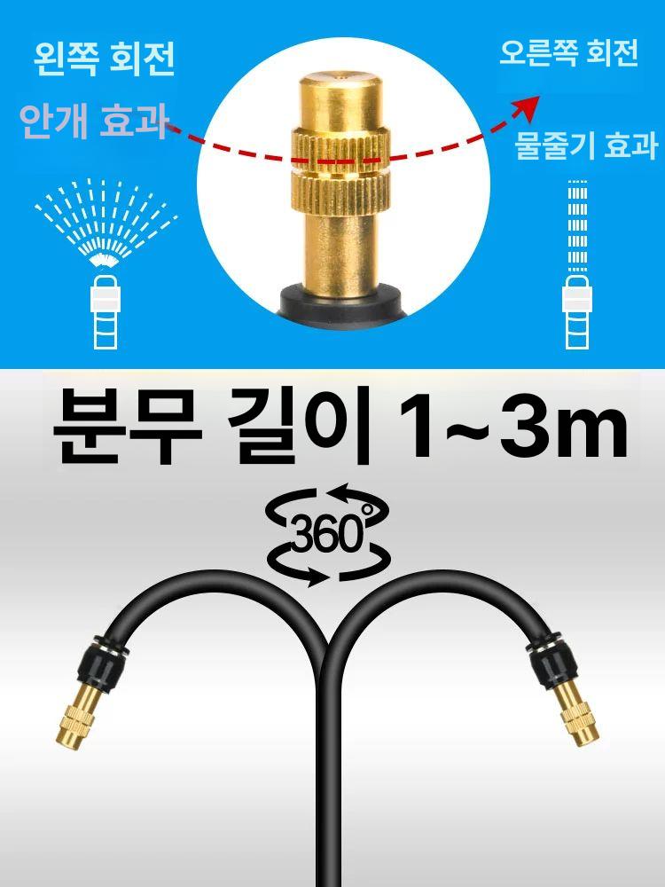 범용 가압펌프 관개 급수 파이프 분무기 스프레이 스프링클러 관수 안개분사기 - 상세 이미지 5
