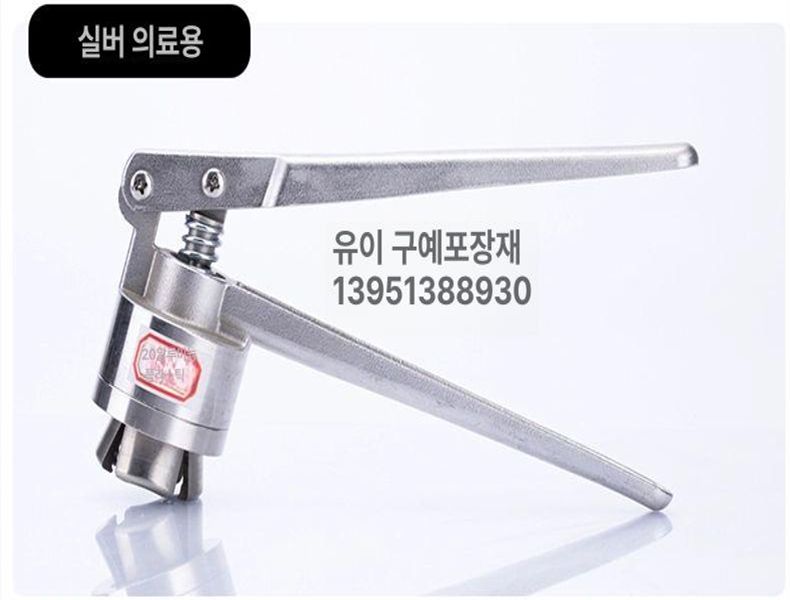 수동 실링기 밀봉기 휴대용 가정용 씰링 핸드 캡핑 봉합기 - 상세 이미지 3
