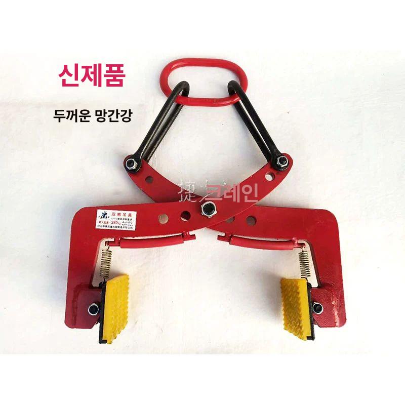 대형 보도블럭집게 운반 토목공사 픽커 보도블록 경계석집게 연석 타일 도로공사 - 상세 이미지 2