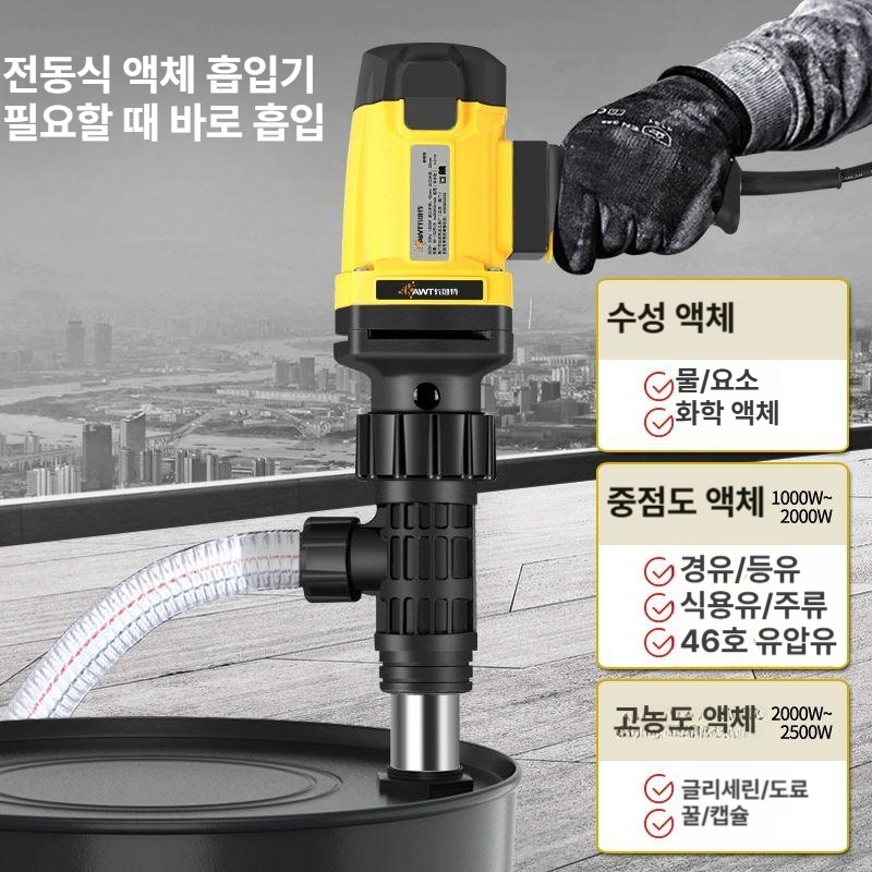 고점도 펌프 전동 급유기 펌핑 호스 이송기 기름 액체 파이프 등유 합금 경유 - 상세 이미지 3