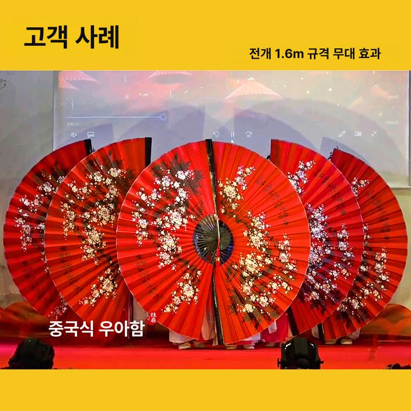 전통 대형부채 벽걸이 일본식 벽장식 빈티지 무대소품 장식품 촬영소품 - 상세 이미지 4