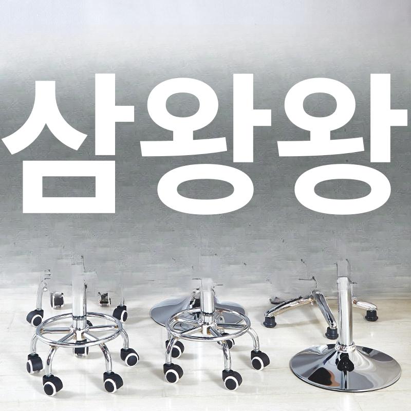 리프팅 조절 회전의자 병원 진료실의자 바퀴 유압식 약국 검안 보조의자 미용실 - 상세 이미지 2