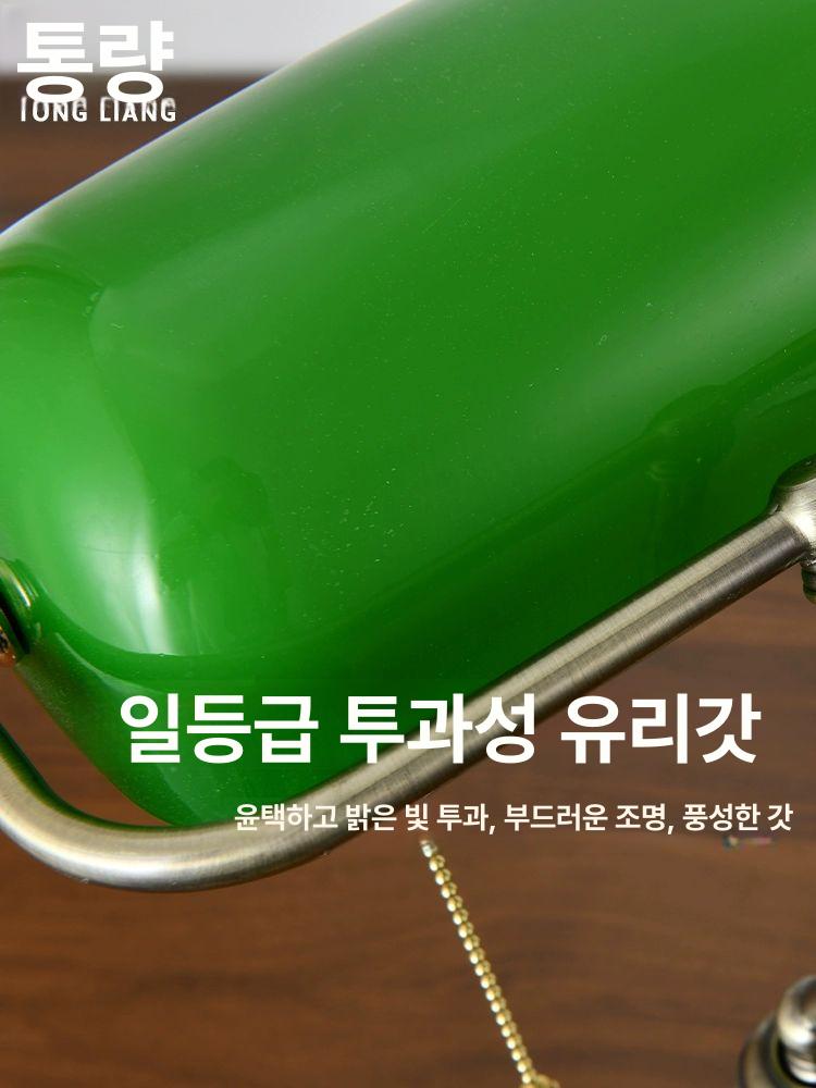 클래식 단스탠드 복고풍 빈티지 무드등 인테리어 도서관 레트로 거실 유럽풍 라이트 - 상세 이미지 4