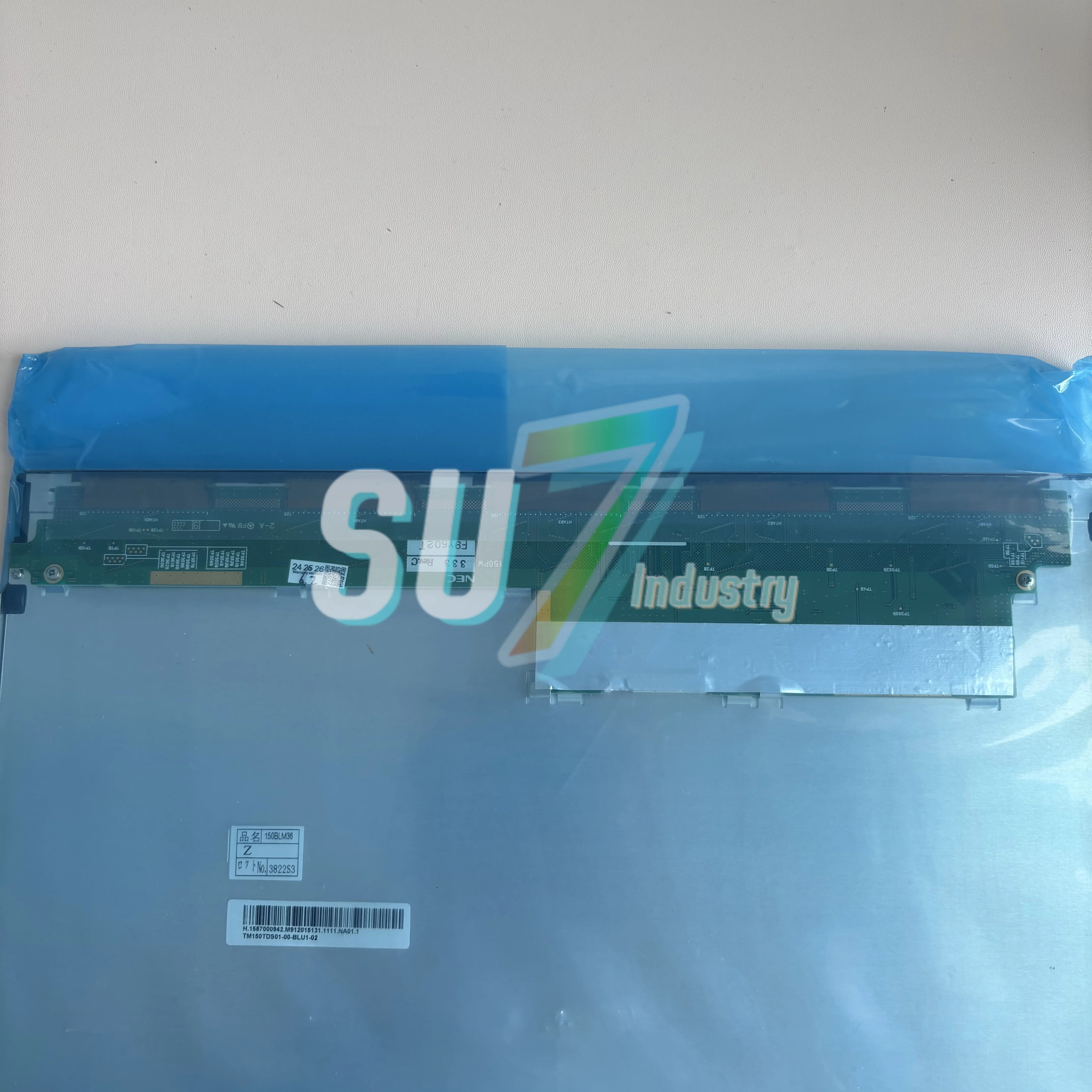 NL10276BC30-34D 오리지널 LCD