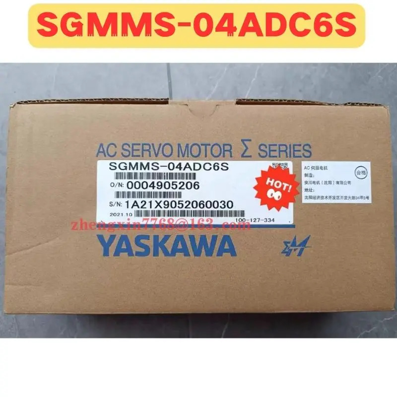 오리지널 SGM호환MS-04ADC6S 서보모터 SGM호환MS 04ADC6S 신