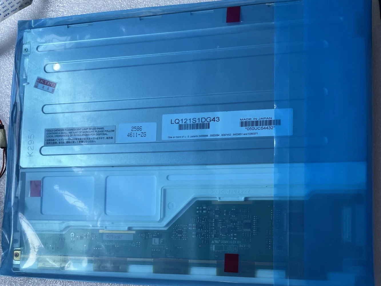 LCD 디스플레이 화면 LQ121S1DG43