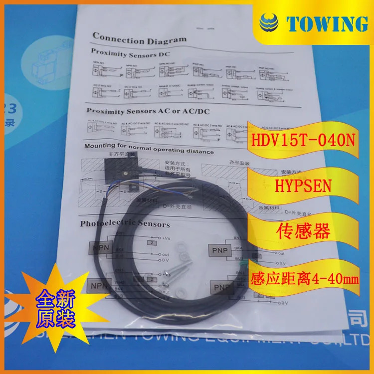물리적 촬영 HYPSEN 센서 HDV15T-040N
