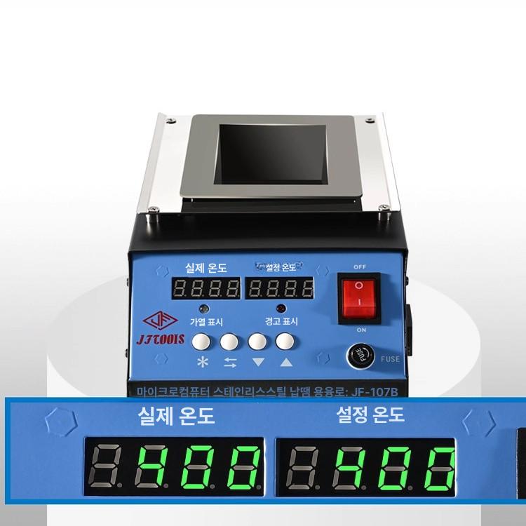 탁상형 용해로 납땜기 디지털 탁상용 솔더링 온도조절 산업용 전기인두기 납디핑기 - 상세 이미지 3