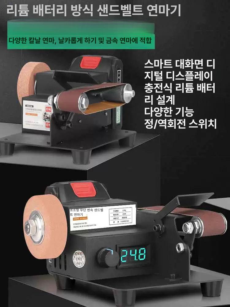 목공 소형샌딩기 가변 도구 연삭기 장비 샌더기 사각 전기샌더 갈아내는 탁상 벤치 - 상세 이미지 2