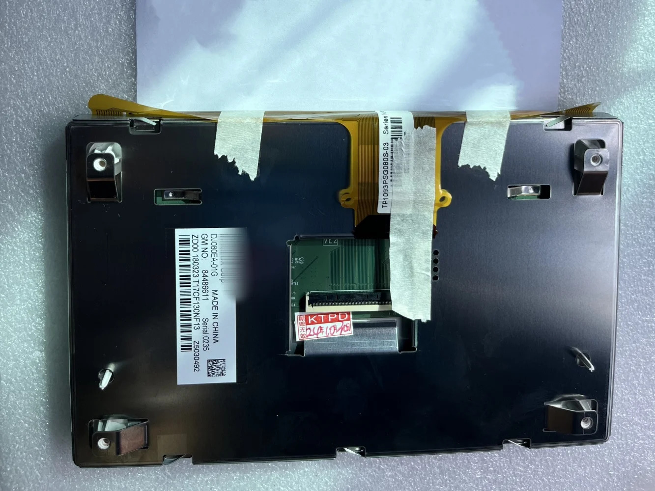 DJ080EA-01G LCD 디스플레이 화면