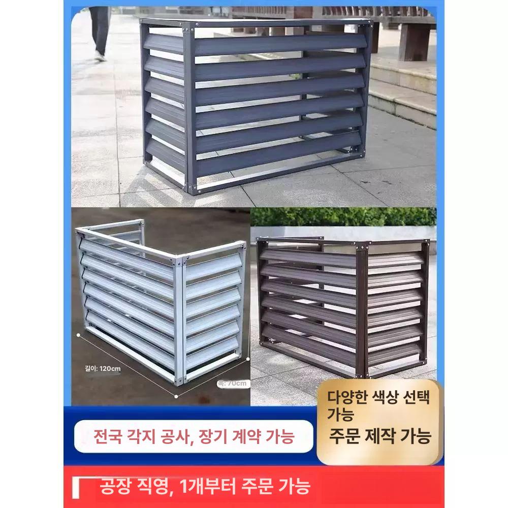 야외 덮개 철제 부식방지 실외기커버 열차단 햇빛가리개 차양막 가림막 뚜껑 그늘막 - 상세 이미지 2
