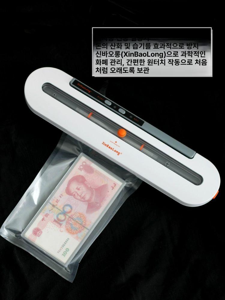 스마트 진공밀봉기 초강력 가정용진공기 식품 생선 포장기 건습 씰 상용 진공포장 - 상세 이미지 2