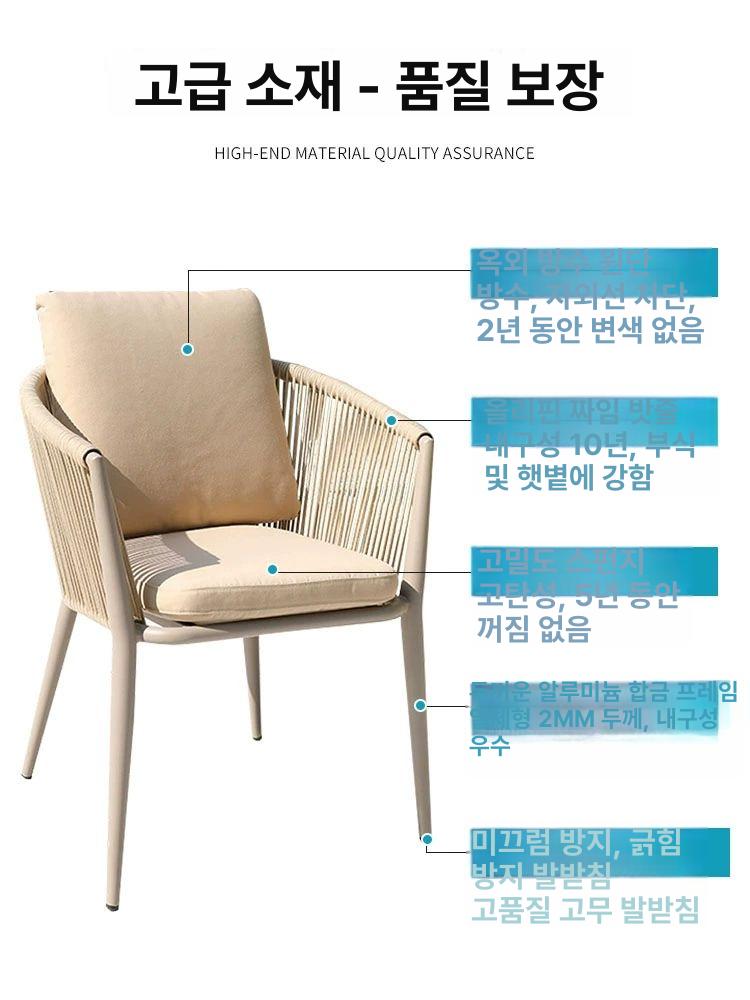철제 야외테이블세트 실외 사각테이블 파라솔 발코니 야외용가구 베란다의자 - 상세 이미지 5