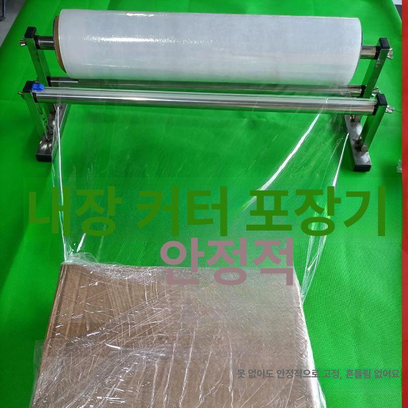래핑기 파렛트랩핑기 스트레치 포장기계 박스 패킹 공장 자동회전 공업용 파레트 머신 - 상세 이미지 5