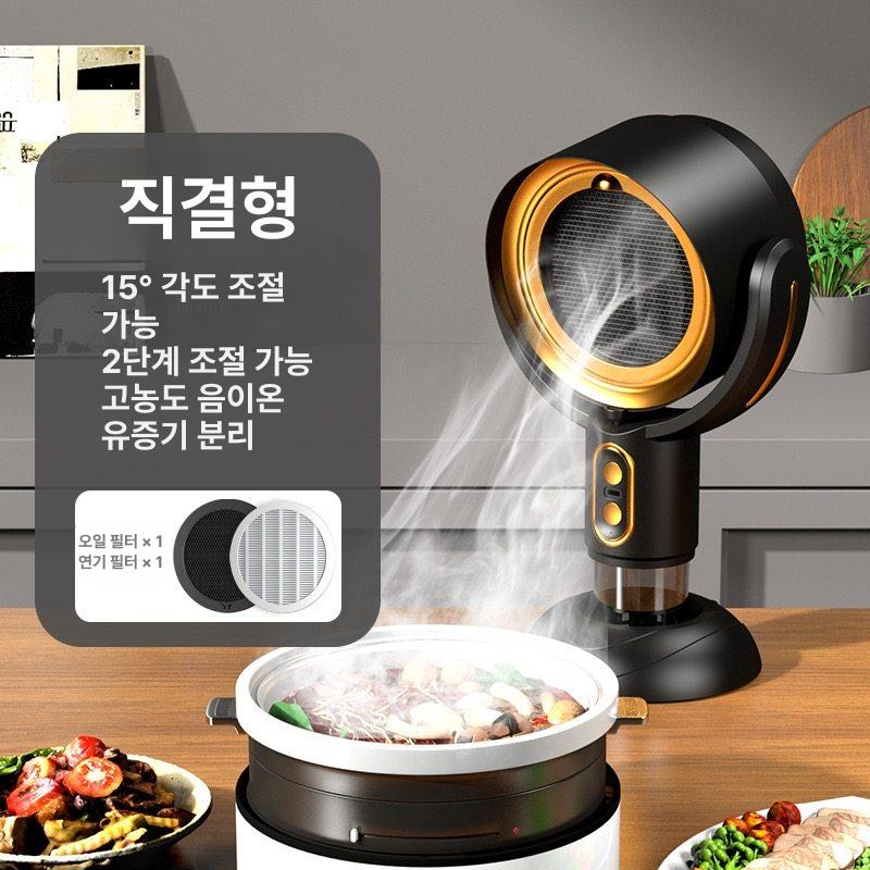 휴대용 흡입기 담배냄새 제거기 실내 공기정화 제연기 환풍기 충전 탁상용 흡연기 - 상세 이미지 4
