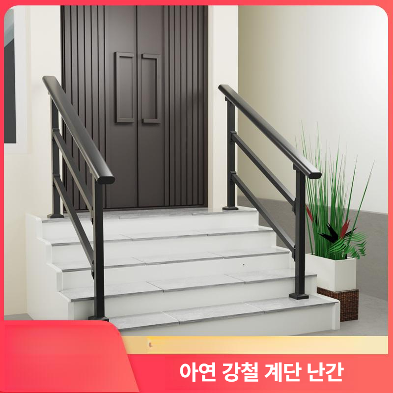 철제 계단손잡이 1.2m 야외 벽부형 실내 핸드레일 복도 가로대 가정용 계단난간손잡이 - 상세 이미지 3