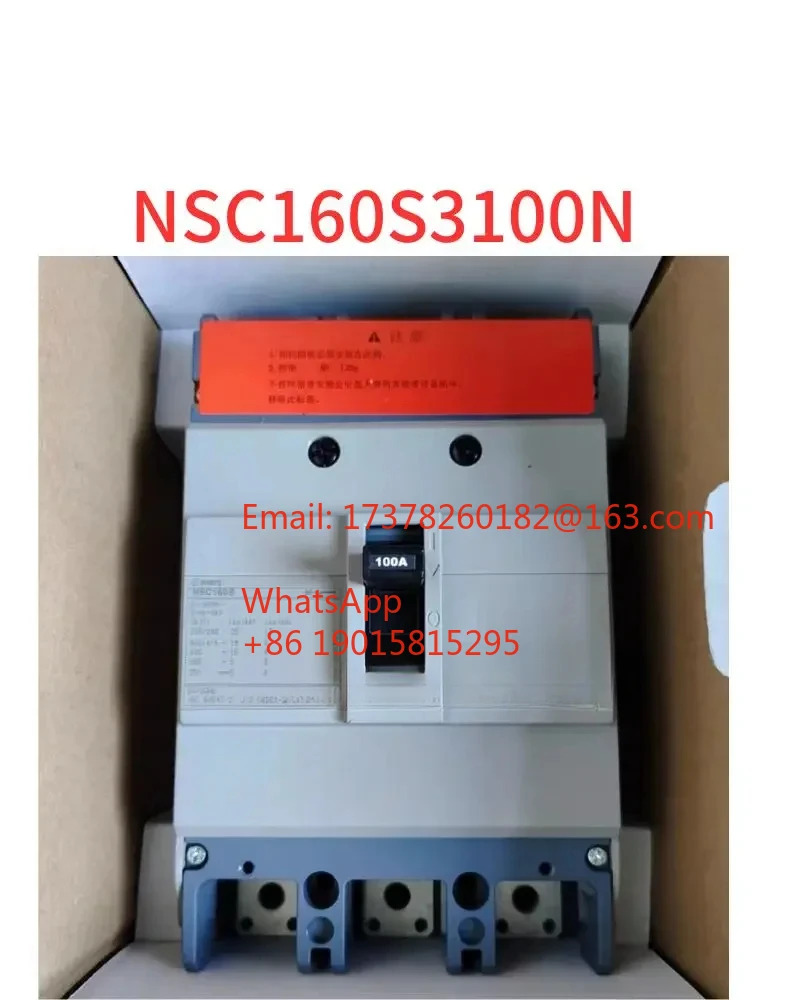 NSC160S3100N 배선차단기