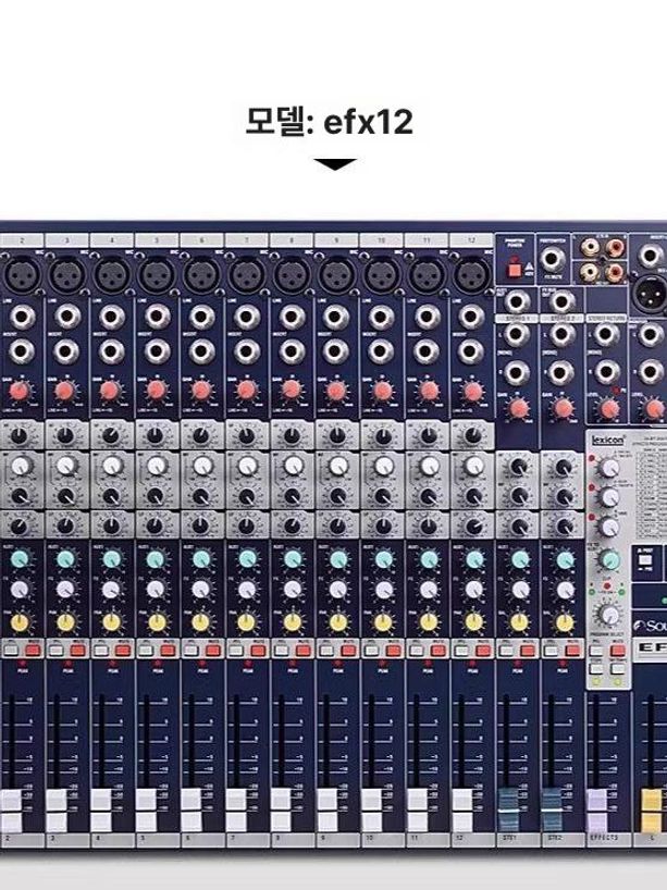 사운드 크래프트 컴팩트 녹음 아날로그 믹서 멀티 음향믹싱 콘솔 공연용 - 상세 이미지 5