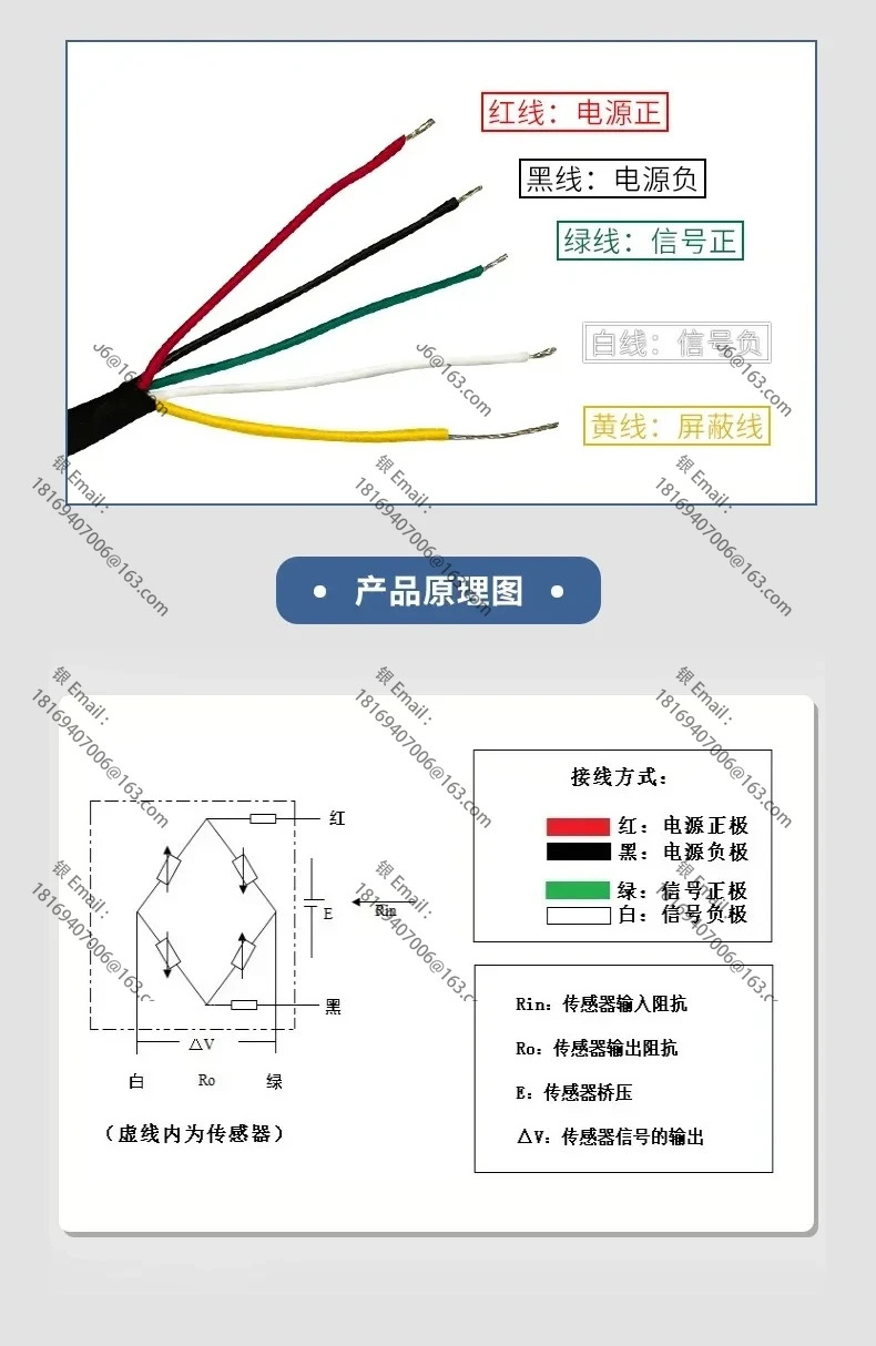 S-센서 푸시풀 포스 게이지 A급 장력 계량 센서