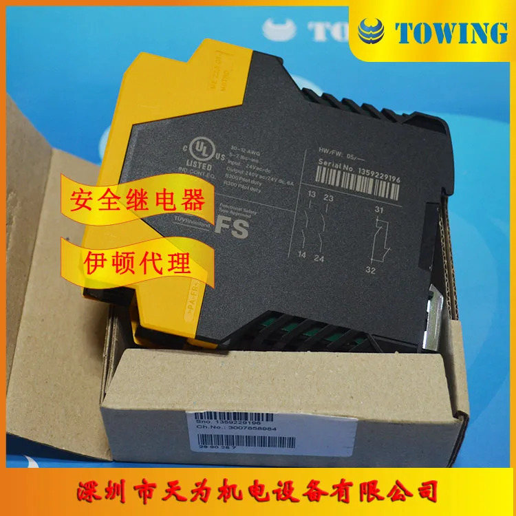 EATON ESR5-NO-21-24VAC-DC 안전 릴레이
