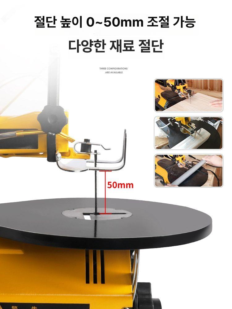 줄톱 전동톱 실톱 금속 소형톱 절단기 전기 가정용 띠톱 커팅기 목공용 목재 - 상세 이미지 3