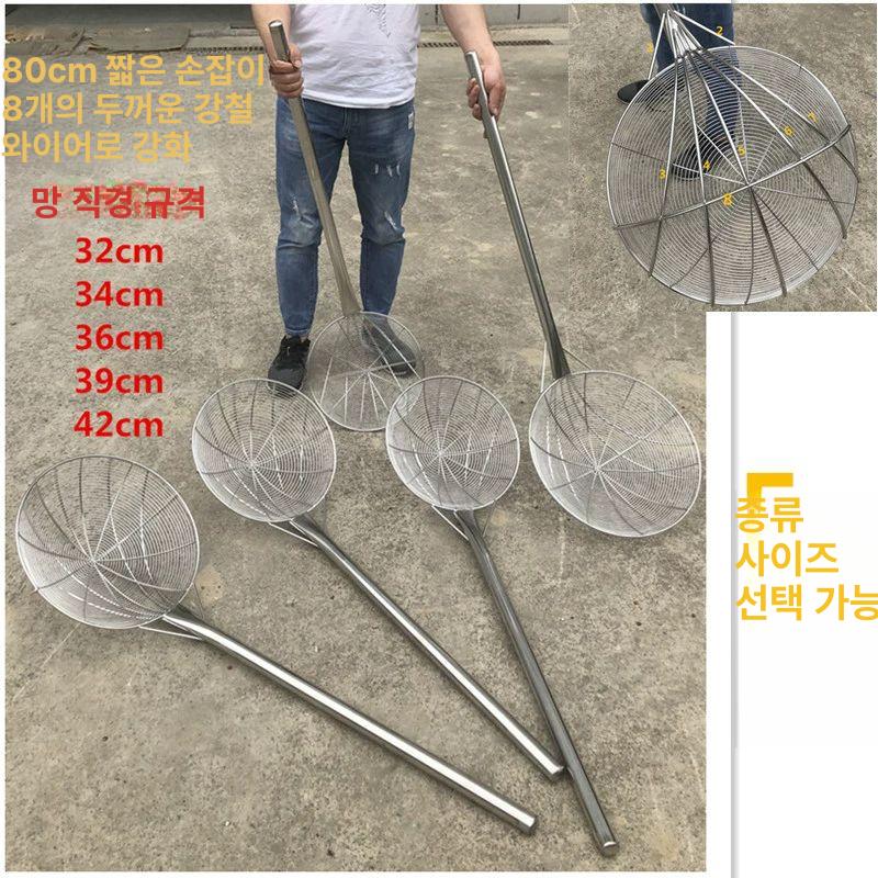 국수 튀김뜰채 거름망 주방 튀김건지기 기름 채망 건지기망 원형 업소용건지기 - 상세 이미지 5