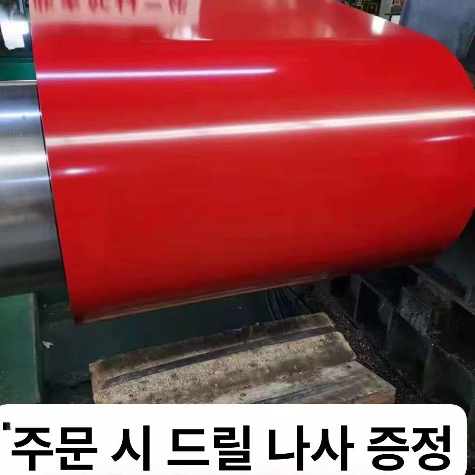 판넬 지붕마감재 캐노피 골강판 칼라강판 패널 외장재 두께 차양 골판 컬러강판 - 상세 이미지 4