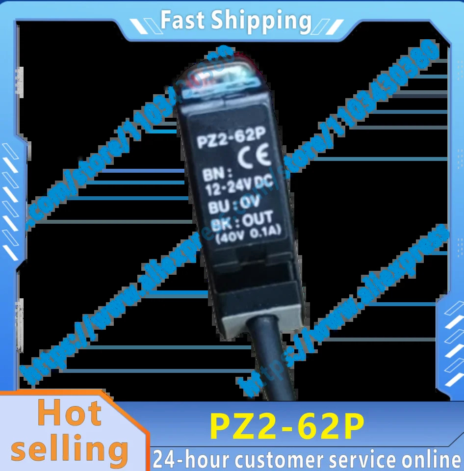 PZ2-62P 오리지널 광전센서
