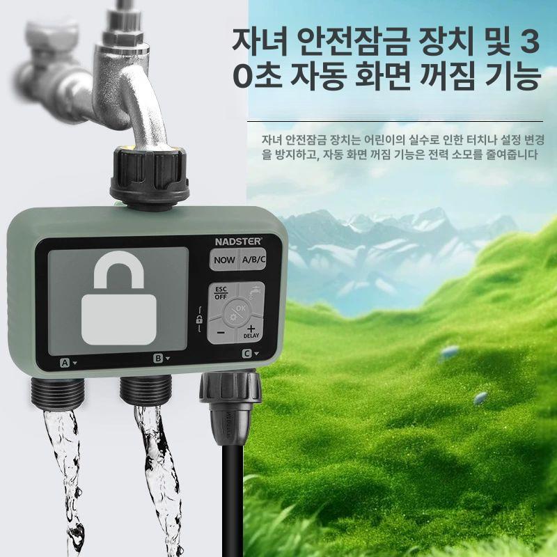 농업용 급수타이머 자동 스프링클러 원예용 관수 스프링쿨러 밸브 컨트롤러 노즐 - 상세 이미지 4