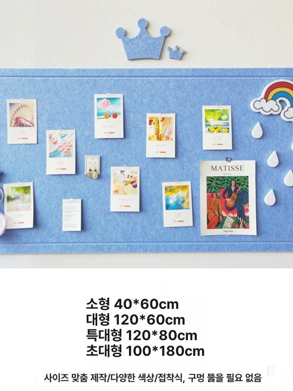 대형 인테리어 메모보드 벽걸이 보드판 탁상 사무실 메모판 안내판 자성 탈부착 - 상세 이미지 3