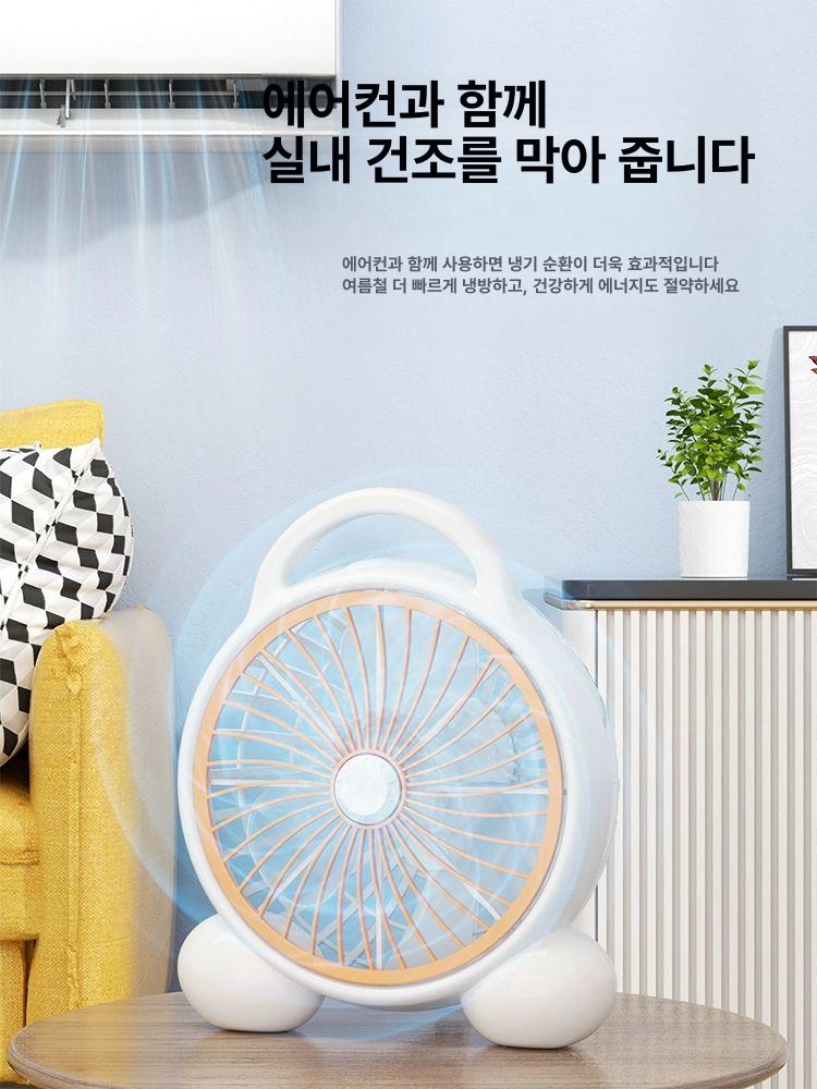 가정용 데스크용 저소음 미니 학생용 침대용 사무실용 바이브런트 오렌지 - 상세 이미지 5
