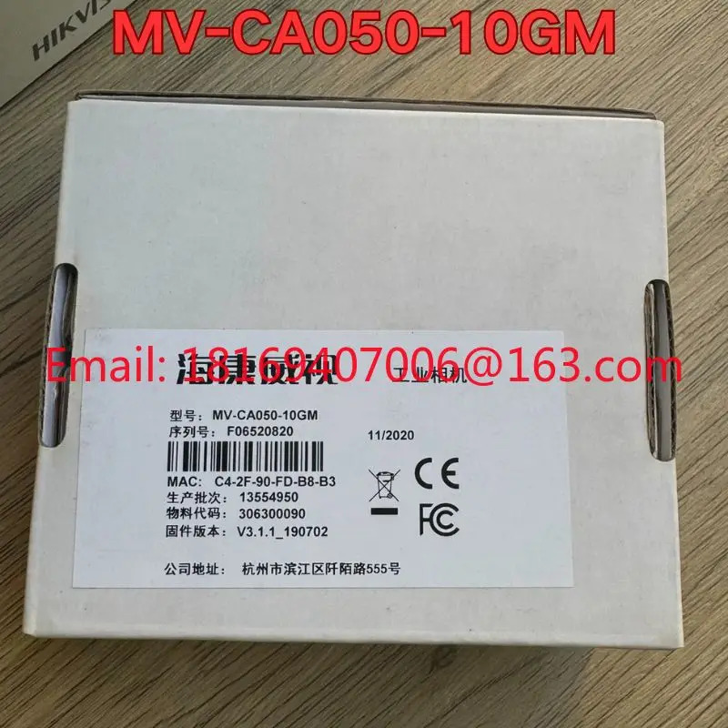 MV-CA050-10GM호환 산업카메라