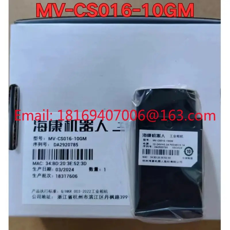 MV-CS016-10GM호환 산업카메라