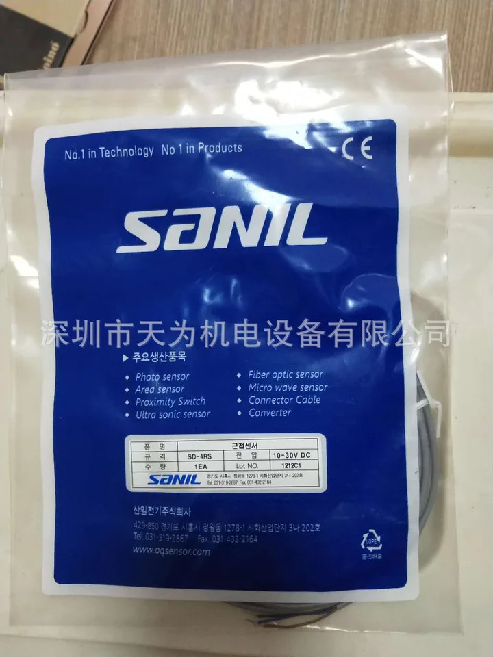 SANIL Shanyi 센서 SC-18M SC-18M-20LS