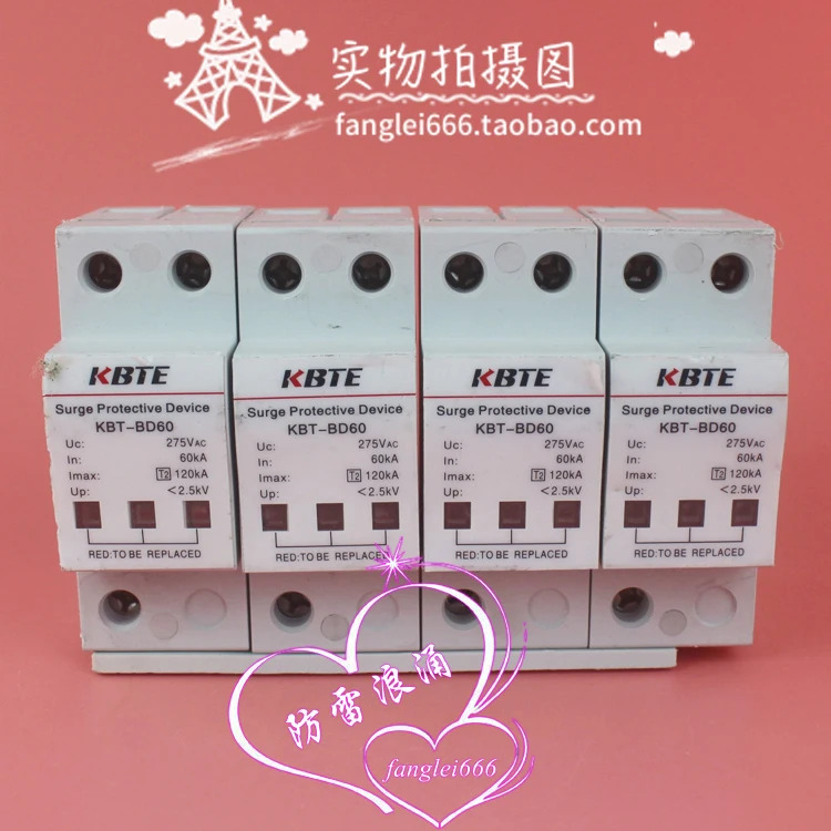Corbett KBTE 보호대 KBT-BD60 4P 3상서지 275V 60-120KA