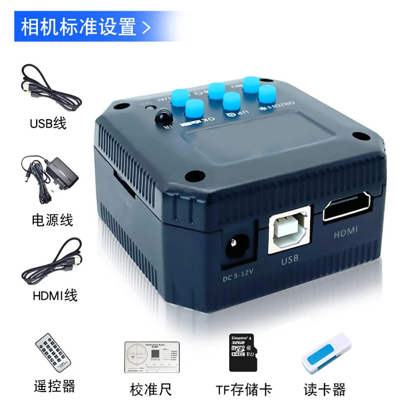 산업카메라 4801HU 카메라 HU608A 업그레이드 버전