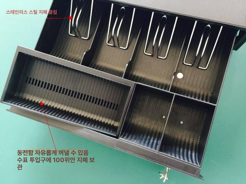 금전함 현금통 캐쉬박스 돈통 출납기 업소용금고 매장용 캐시 수납함 금고통 - 상세 이미지 4