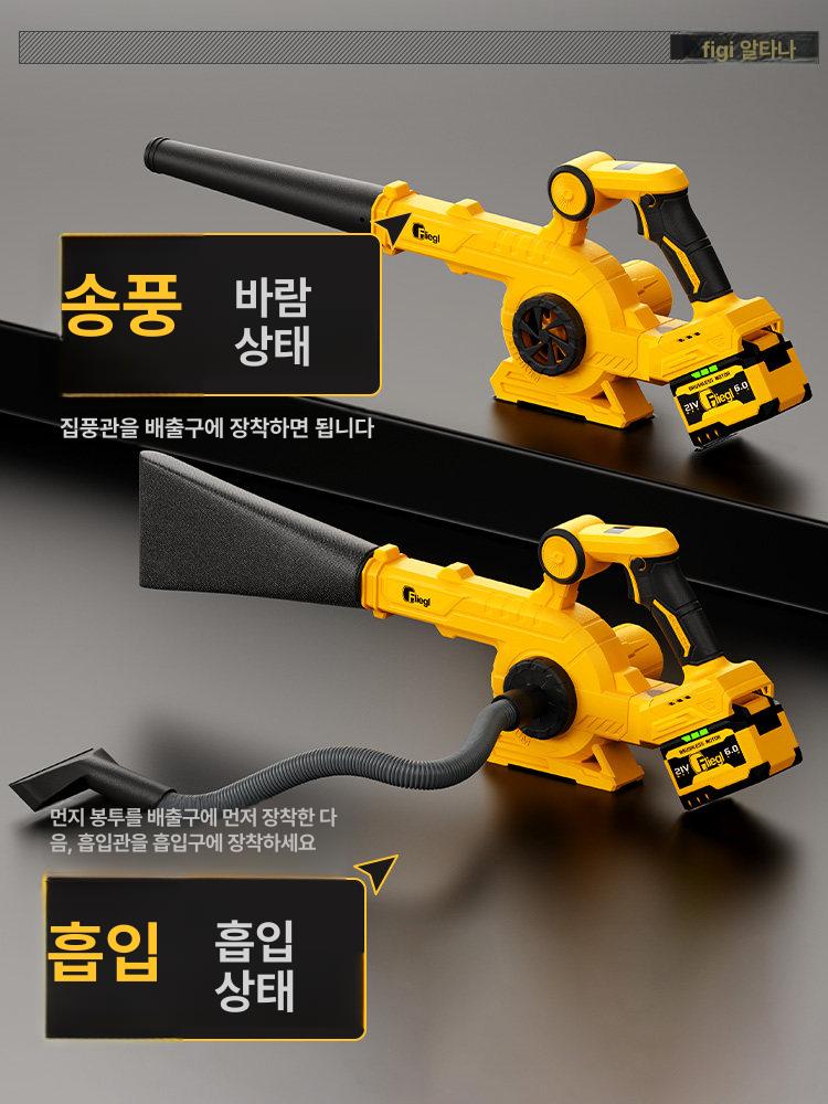 고출력 산업용 무선송풍기 청소 초강력 세차 파워 강력바람 리튬배터리 팬 먼지제거 - 상세 이미지 3